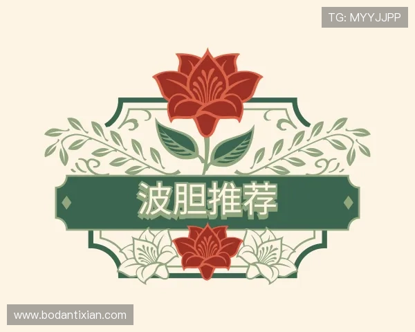 知道波胆体育